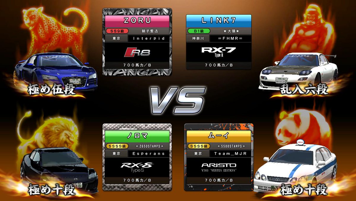 todays92's tweet image. #R8使ってる人 
#初期馬力勢
#湾岸プレイヤーと繋がりたい 
#湾岸ミッドナイト5DX 
#RTした人フォローします
#湾岸enjoy勢