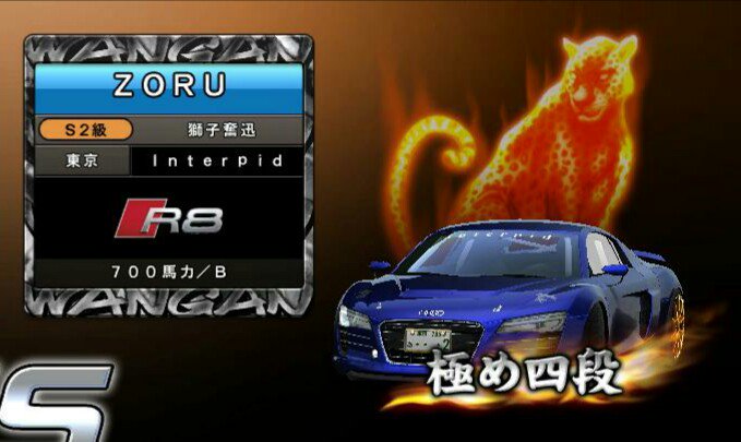 todays92's tweet image. #R8使ってる人 
#初期馬力勢
#湾岸プレイヤーと繋がりたい 
#湾岸ミッドナイト5DX 
#RTした人フォローします
#湾岸enjoy勢