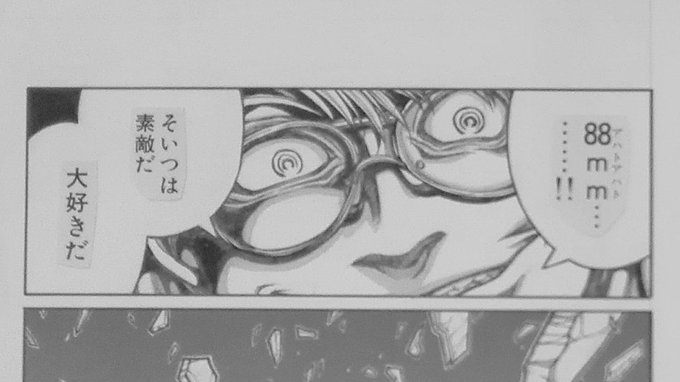 平野浩太のtwitterイラスト検索結果 古い順