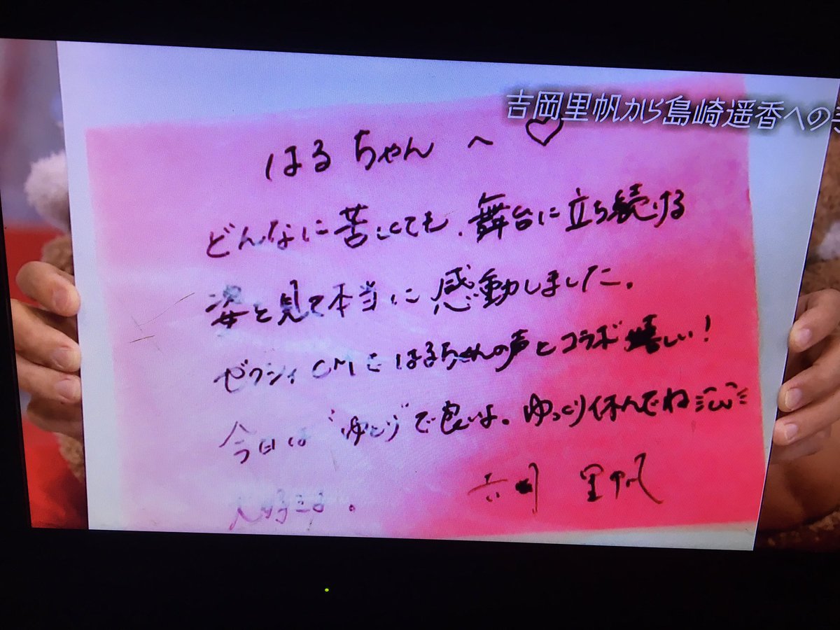 [最新] おしゃれ関係 手紙 703891おしゃれ関係 手紙 内容