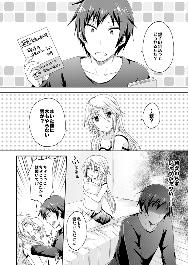 【C90】新刊『境界線フレンズ』のサンプルです。
お品書きや情報をまとめたサイトも更新しました→(https://t.co/glK4QFeQ6f) 