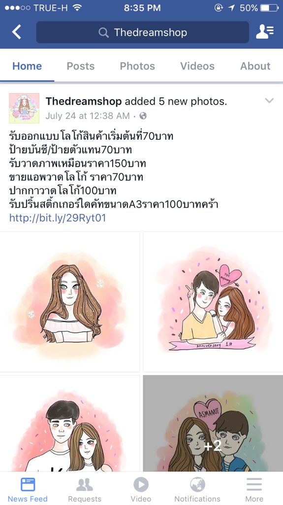 alonepord's tweet photo. ร้านนี้ในเฟสก้อปงานวาดของแอดมิน😭 อย่าหลงเชื่อ อย่าหลงใช้บริการนะคะ นอกรีพอร์ตแล้วเราสามารถทำอะไรได้บ้างมั้ยคะ? https://t.co/P1WZ1zssvq