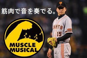 ট ইট র シュン 澤村死ねとか言ってるやつはお前が死ね本当はジャイアンツ 野球が好きじゃないんでしょ 僕は大好き澤村劇場 綺麗事いうなって思うやつは勝手に思え 点を取られたら次改善する それが澤村劇場 切り替えて頑張れ 澤村 T Co