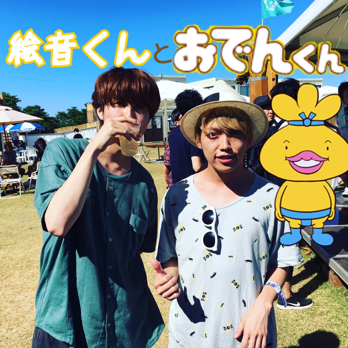 GENくんおでんくんに似てる気がする1枚。