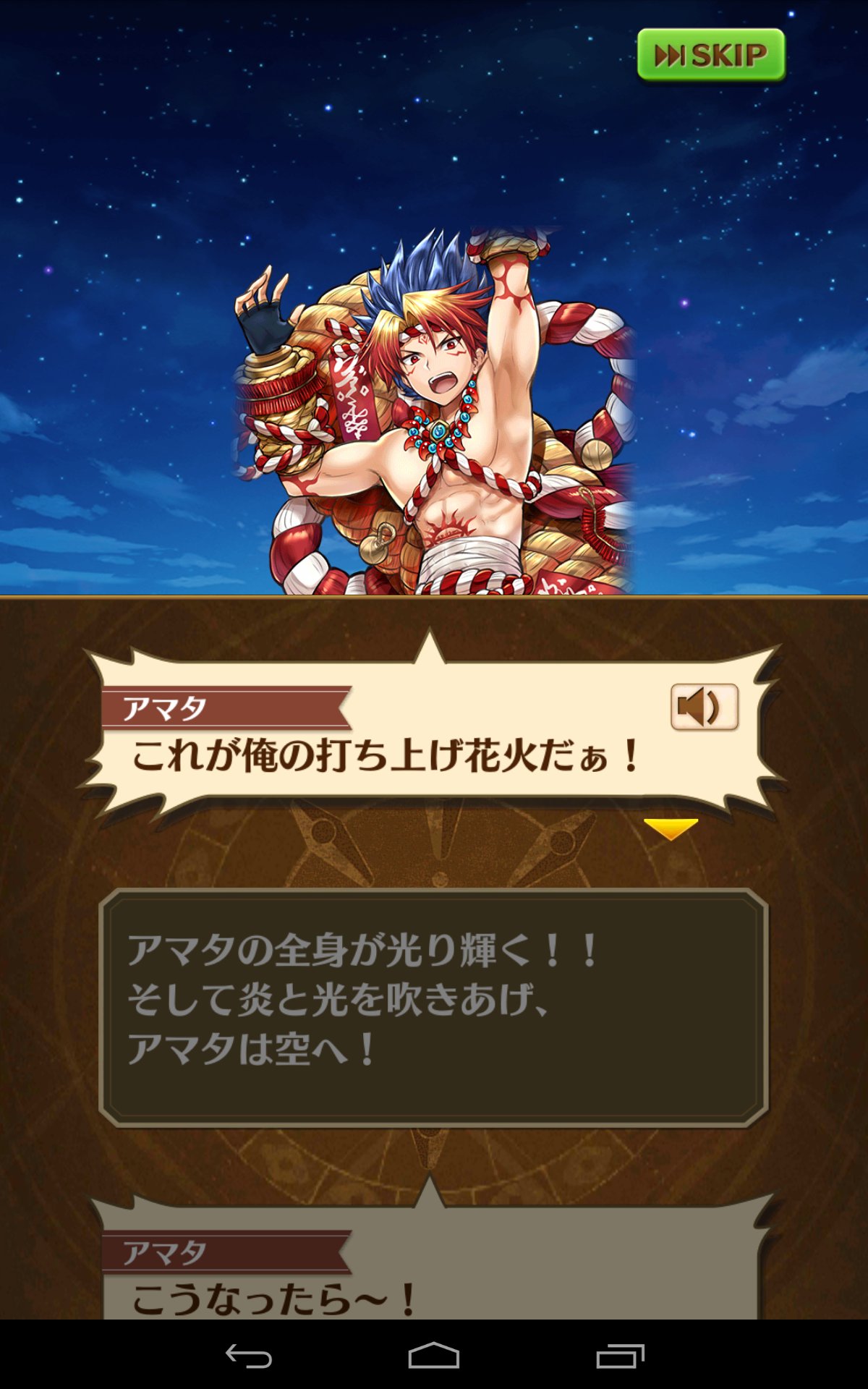 白龍 夕立さん 妻 Su Twitter 白猫プロジェクト クソコラ 浅井p 雑コラ 汚い花火 T Co 9lggvp74f7 Twitter