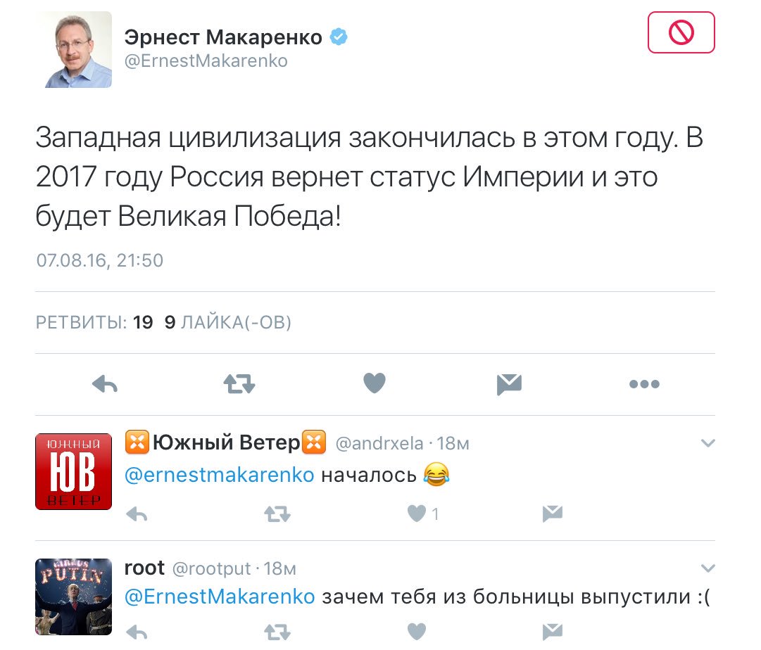 Отстранение России от Параолимпиады-2016 - справедливое и правильное решение, - Жданов - Цензор.НЕТ 9584