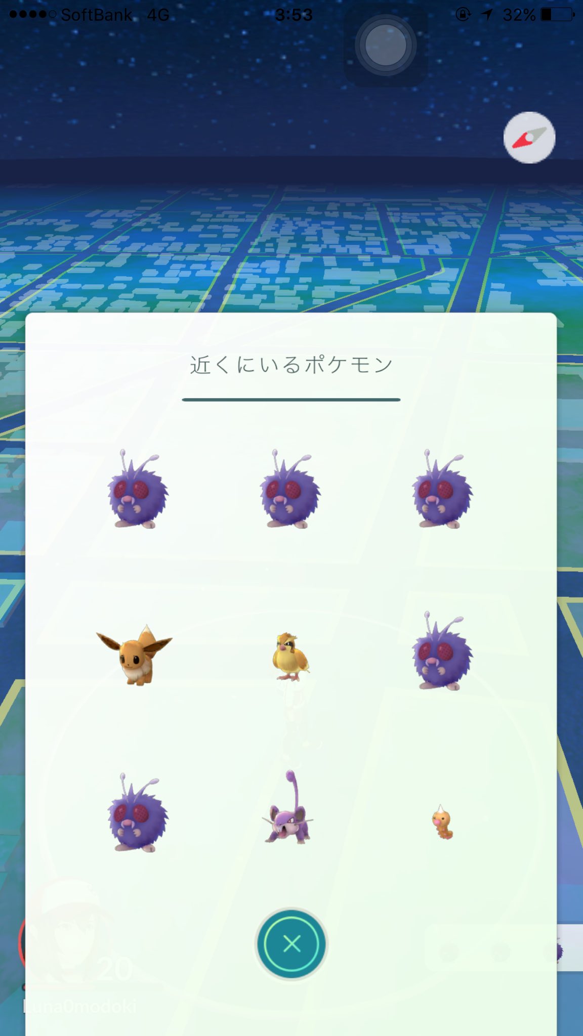 るな ポケgo垢 Luna0modoki Twitter