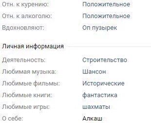 SimRTD's tweet photo. Когда батя зарегистрировался в вк... https://t.co/euXLxgY26R