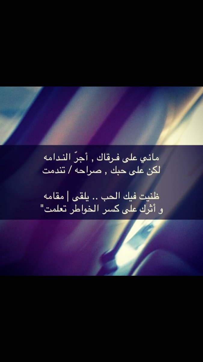 Aljoore (@aljooreq) on Twitter photo 