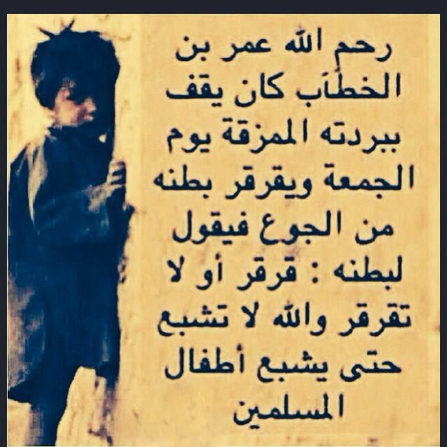عصام عثمان tweet media
