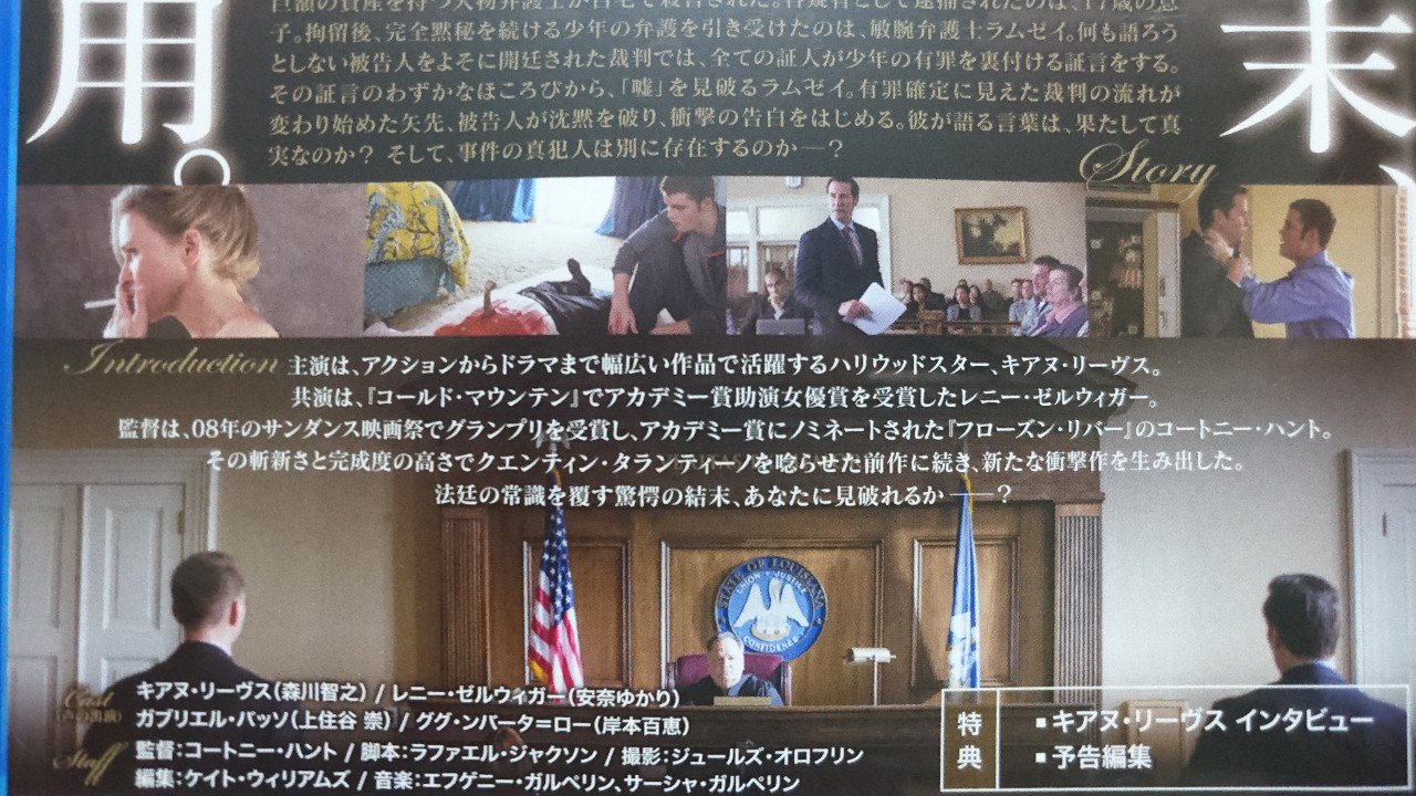 O Xrhsths 上住谷 崇 Sto Twitter 出演作品紹介 8 2リリース 砂上の法廷 ガブリエル バッソ演じるマイクの吹替えを担当させていただきました 完全法廷サスペンスで 証人の証言に基づいて話が進んでいきます が 誰が嘘をついているのか という作品です O Xrhsths 上住谷 崇 Sto Twitter 出演作品紹介 8 2リリース 砂上の法廷 ガブリエル バッソ演じるマイクの吹替えを担当させていただきました 完全法廷サスペンスで 証人の証言に基づいて話が進んでいきます が 誰が嘘をついているのか という作品です