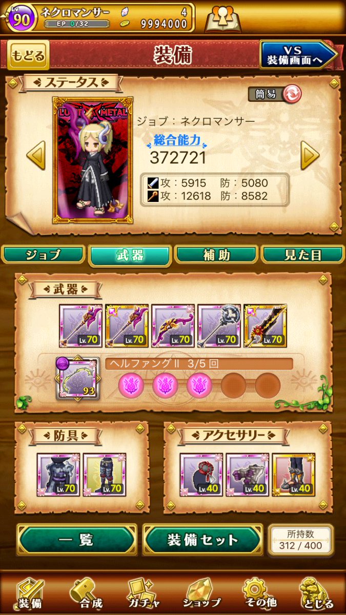 Q43wU's tweet photo. ３鯖闇尻4本(ロッド2 魔弓1 斧1)垢
iTunes5000で即決です(･∀･)
過去にガデ垢の取引実績もあります！
身分証明は不可ですがそれ以外の要望ならできる限りお答えします！
#ログレスアカウント
#ログレス垢
#ログレス https://t.co/IOMfLDyTmu