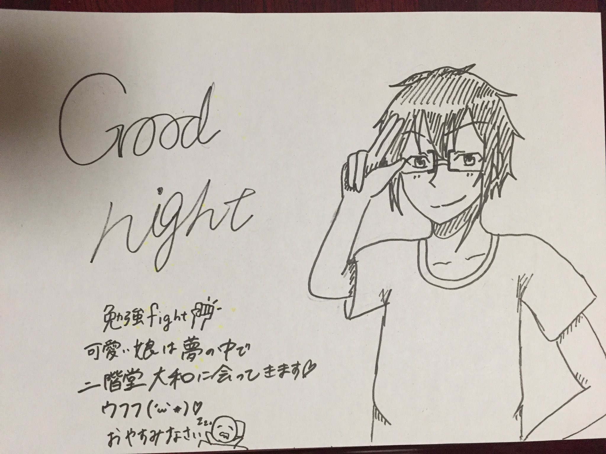 二和 大和兄さん辛ぴっぴ A Twitter 母に書き置き Goodnight Awesome ですよ ぐへへ P 三 P あ 筆記体は自己流だからキニシナイデ 二階堂大和は最高のアイドル 二和 大和兄さん辛ぴっぴ A Twitter 母に書き置き Goodnight Awesome ですよ ぐへへ P 三 P あ 筆記体は自己流だからキニシナイデ 二階堂大和は最高のアイドル