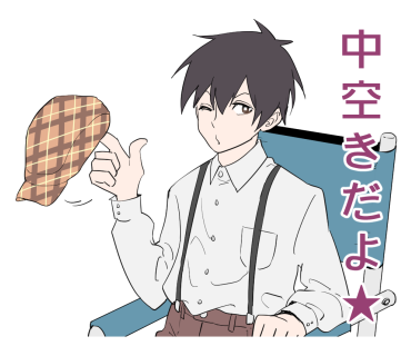 会員のtwitterイラスト検索結果 古い順