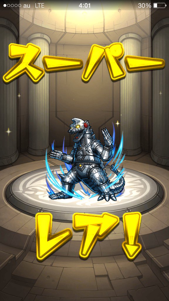 とおりすがり気味 ｍｆy勢 モンストコラボガチャ ゴジラ怪獣シリーズでこの三匹が好きなのはマジ 特にモスラで ゴジラが地球で暴れた時は飛んで駆けつけてくれるイイ子 モスラ モンスト ゴジラコラボガチャ イイ子 ゴジラ怪獣シリーズ