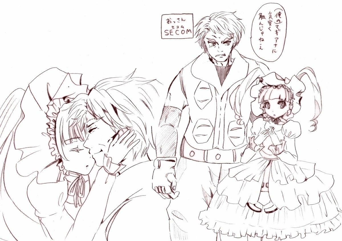 ボルケニオンと機巧のマギアナ Lang Ja Twitter Search ボルケニオンと機巧のマギアナ Lang Ja Twitter Search