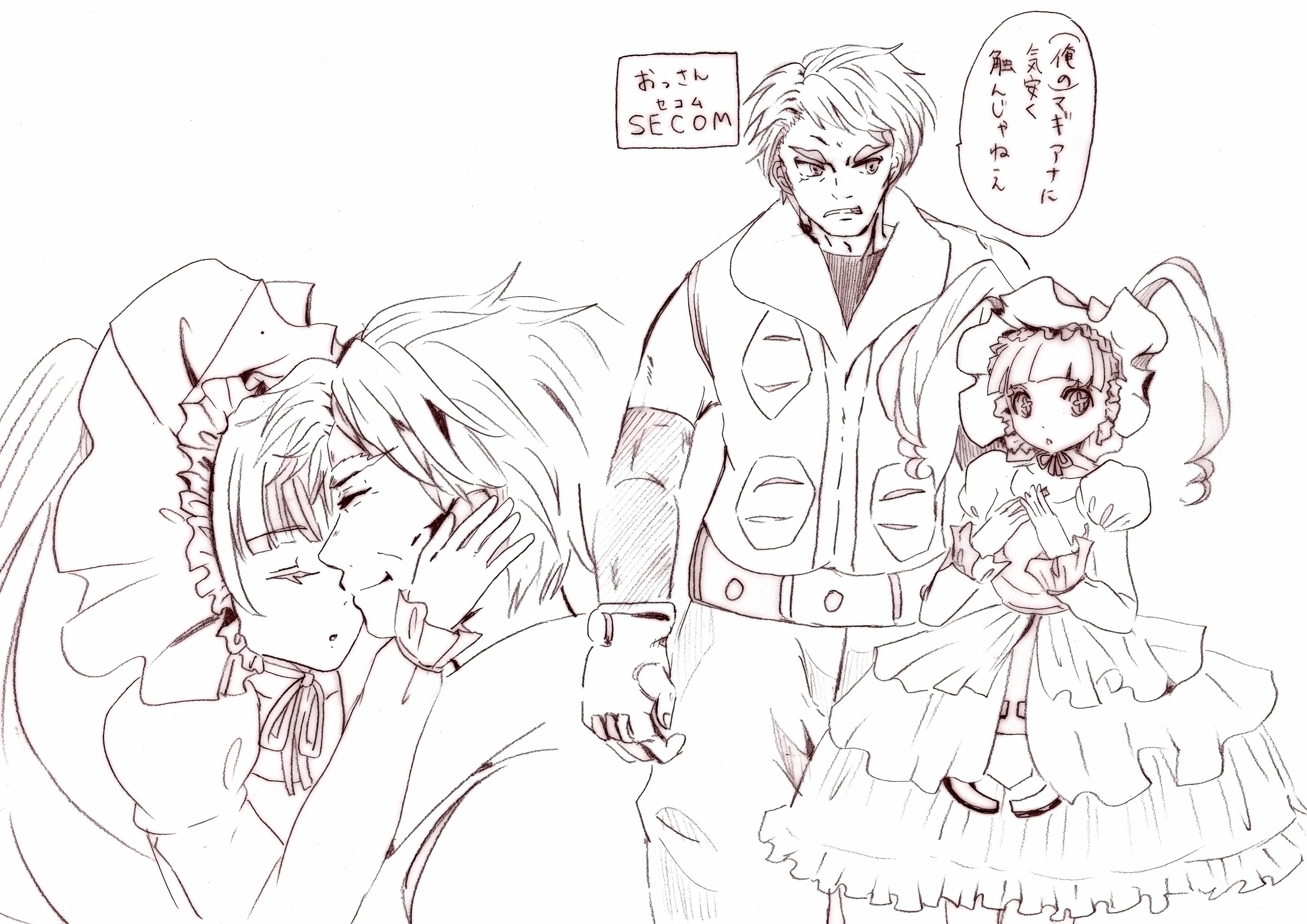 よいこ ボルケニオンと機巧のマギアナ 擬人化注意です マギアナとボルケニオンの擬人化 とりあえず線画だけできたので T Co Txm7qsnfrk Twitter