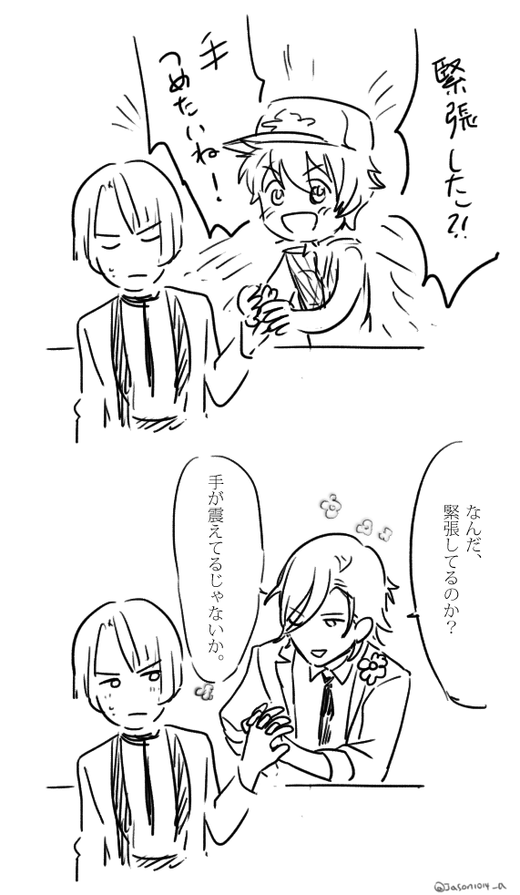 さっき 