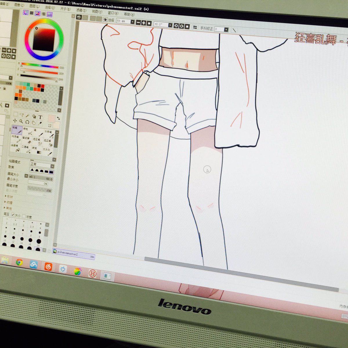 #oc My oc for Pokemon project😉✨