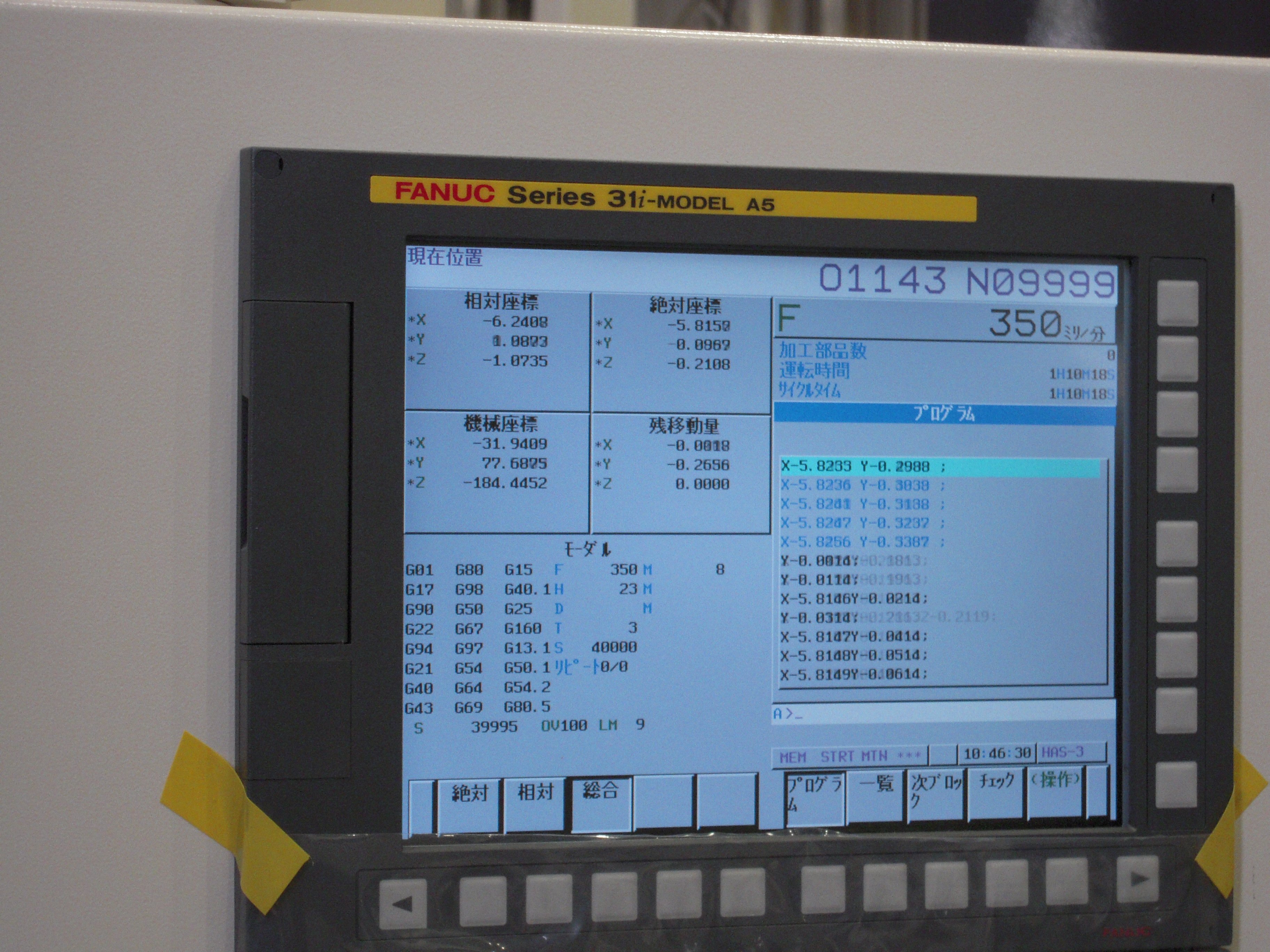 🇩🇪Soryu-Chuan on X: FANUC Series 31i-MODEL A5  /  X