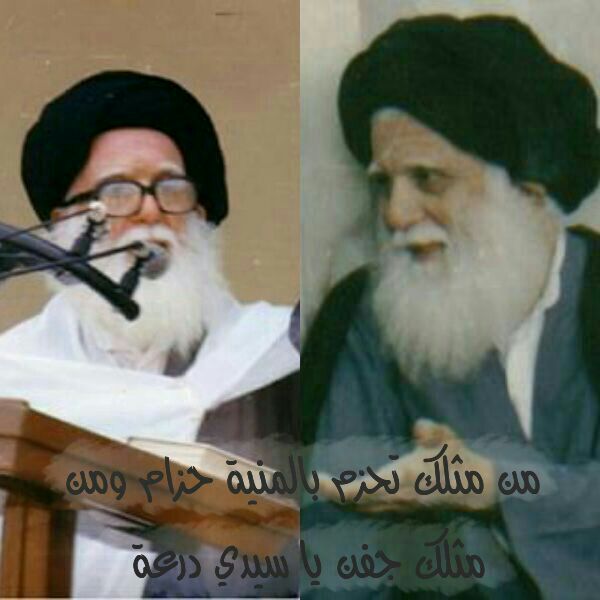 علمتنا ان اهل البيت ..ع..
هم موقف وحركة وكنت نعم الموقف والحركة في مسيرتك
#ليلة_رحيل_الصدر
#ليلة_رحيل_الصدر