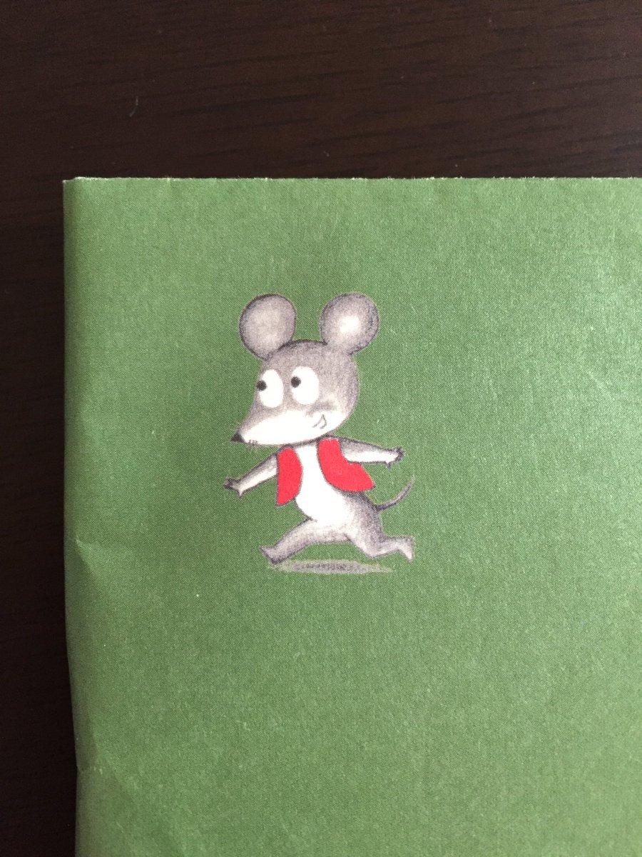 Mutsumi Twitter પર 児童書をいただいたのだけど その包装紙に ねずみくんのチョッキ という絵本のイラストが なつかしい