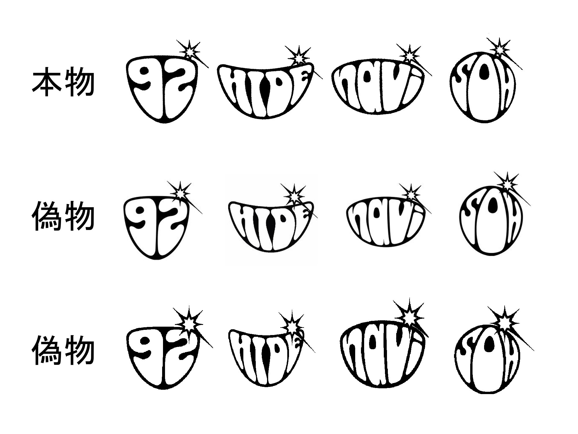雪舟 メンバーのロゴも新しいロゴになった時 変わりましたが よく皆さんが使われているのは 誰かが加工した偽物です 是非この機会に 本物と比べてください 細かいですけど 笑 加工師必読 Grcrew必読 Greeeen T Co Rcyfcxvv2b Twitter