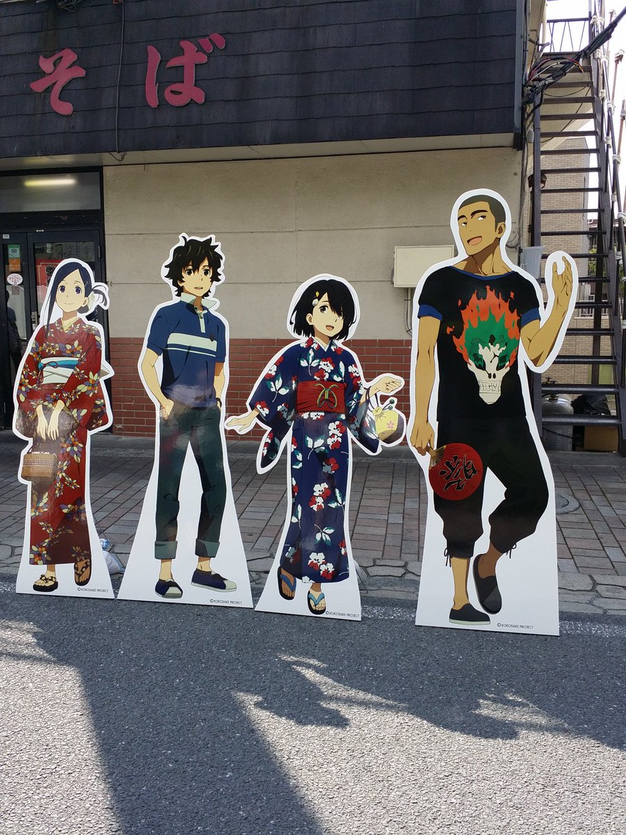 本編 心が叫びたがってるんだ スペシャルイベント 秩父ふれあい交流会