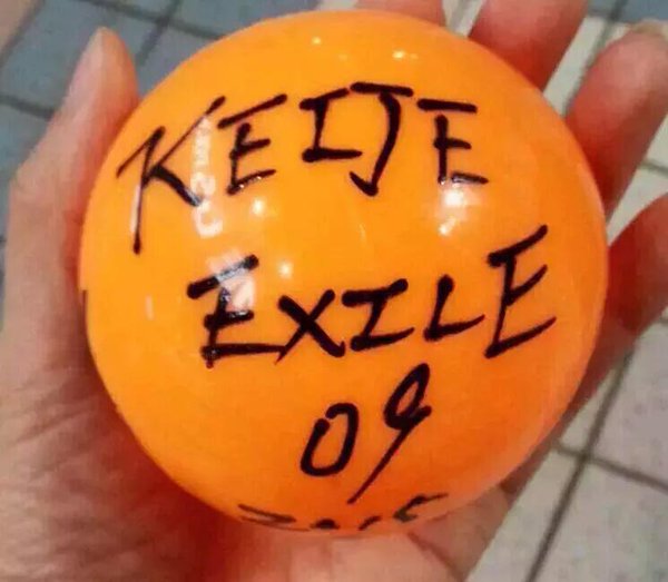 ponjara182's tweet photo. a memento #keije #keijz https://t.co/eT8de6zj4D