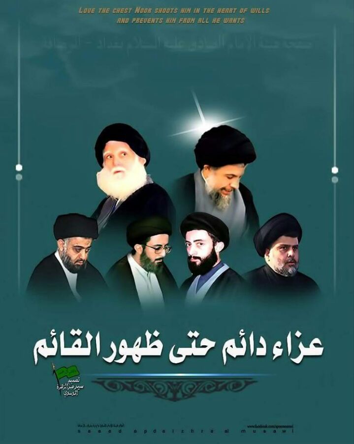 ⁧#الوداع_يامحمد_الصدر⁩
⁧#الوداع_يامحمد_الصدر⁩
⁧#الوداع_يامحمد_الصدر⁩
⁧#الوداع_يامحمد_الصدر⁩
⁧#الوداع_يامحمد_الصدر⁩