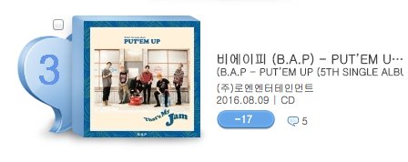 naty_BAP's tweet image. 신나라 레코드
실시간 차트
2016.08.08 - 5:00 AM
BAP's #PUTEMUP is 3rd in Synnara Realtime chart! Please buy their album if u can