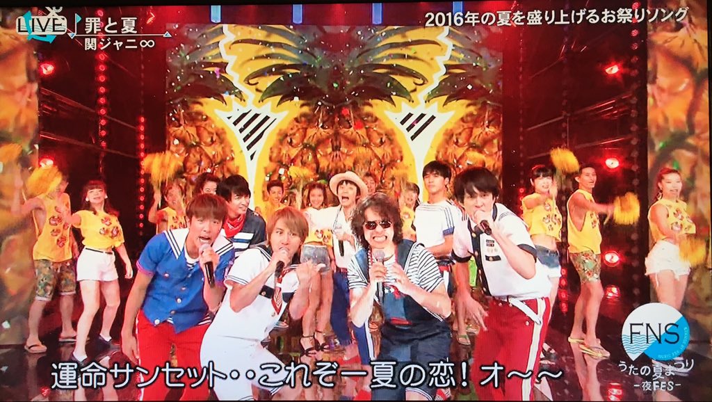 貴方へ関ジャニ 画像動画 Yokiyama5917 Twitter