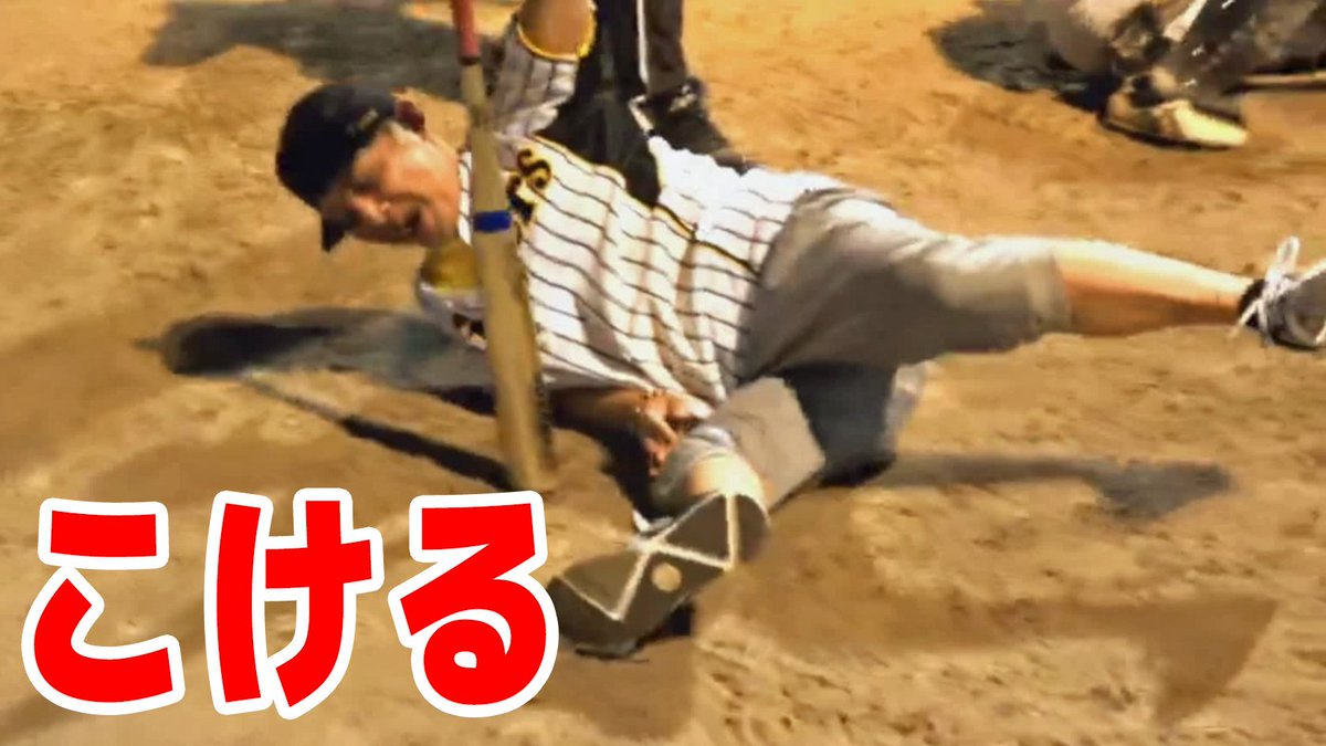 ニコ生tv בטוויטר 暗黒野球 ウナちゃんマン バッターボックスで豪快にこける 中ドラ Vs 東京ygf ニコ生 Https T Co Jvgvnfjvve Youtube