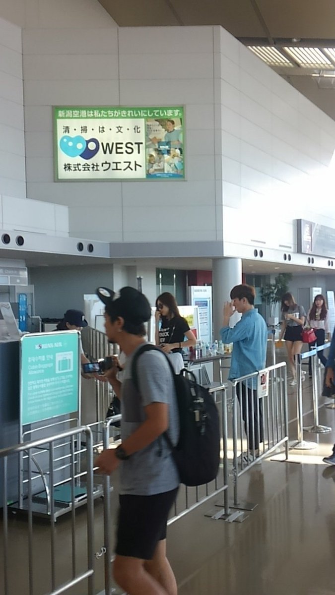 Toshiki 新潟空港出待ち 韓国戻ってゆっくり休んで欲しいです カムバに期待してます 昨日のリリイベは最高でした Apink サマータイム Toshiki 新潟空港出待ち 韓国戻ってゆっくり休んで欲しいです カムバに期待してます 昨日のリリイベは最高でした Apink サマータイム