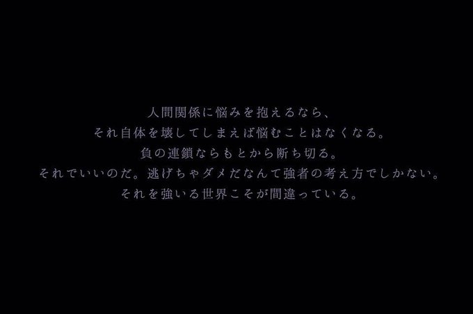 の名言のtwitterイラスト検索結果 古い順 の名言のtwitterイラスト検索結果 古い順