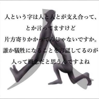 比企谷八幡生誕祭16