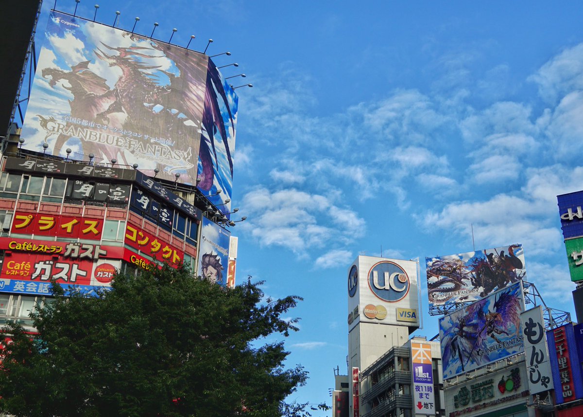 渋谷駅前のグラブルジャック見に来たけど凄い 渋谷センター街まで広告で染まっている 俺たちの課金が Togetter