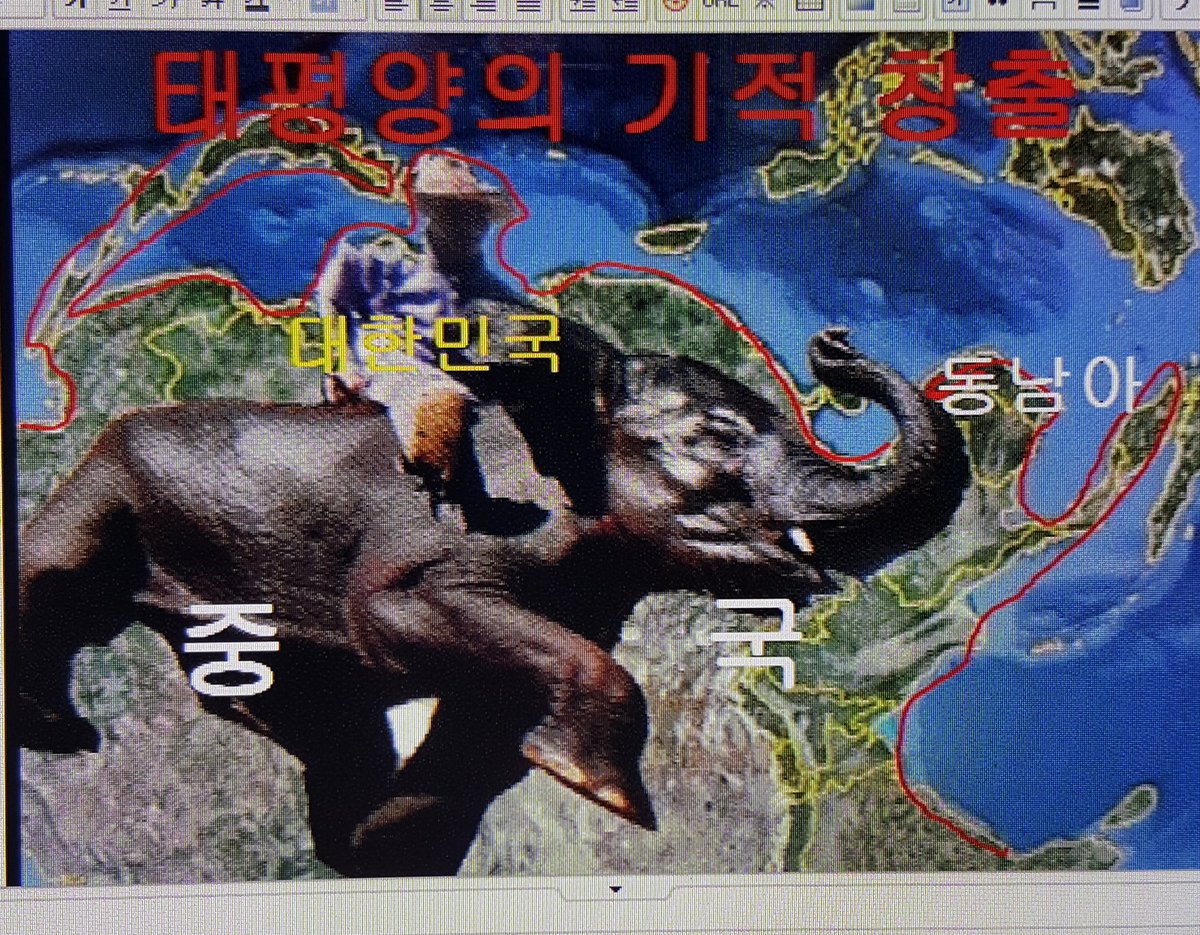 rgtech111's tweet image. 골빈 더민주 이언, 이 코끼리는 한국이 타고가니 그 발에 밟혀 뒈지시게. 국민이 편하게...