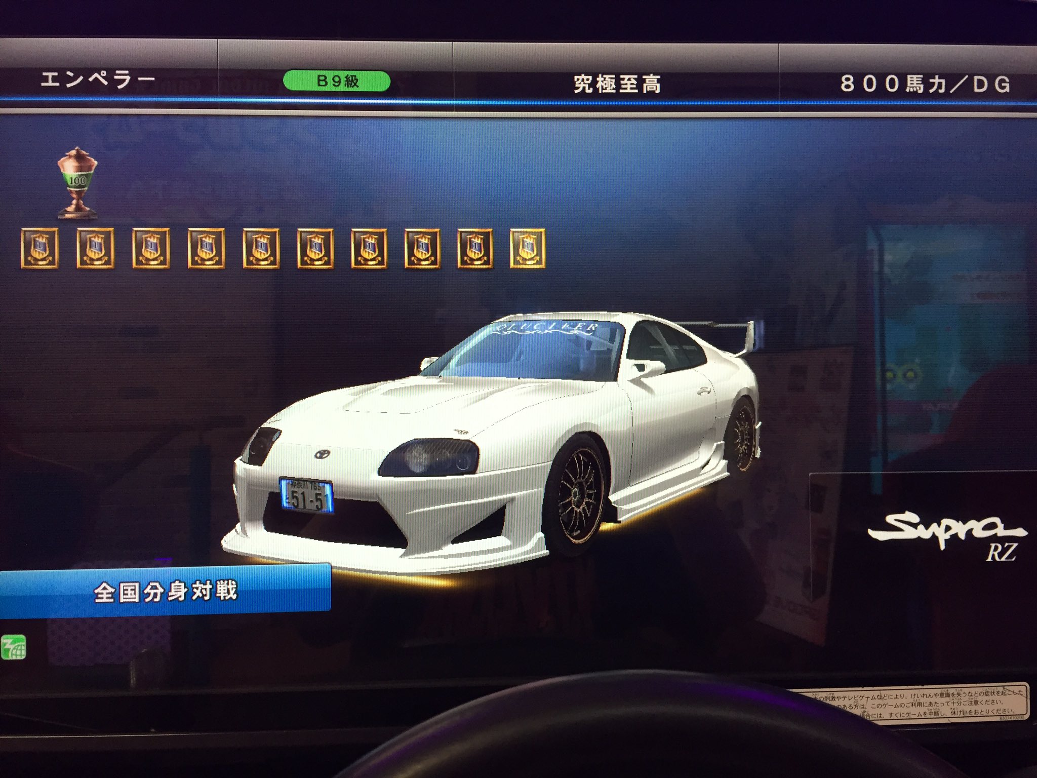 ゆっちん 湾岸ミッドナイト5dx スープラ80 湾岸やってる人rt 湾岸やってる人と繋がりたい 生まれ変わったってことでもういっちょ送っとこ ゆっちん 湾岸ミッドナイト5dx スープラ80 湾岸やってる人rt 湾岸やってる人と繋がりたい 生まれ変わったってことでもういっちょ送っとこ