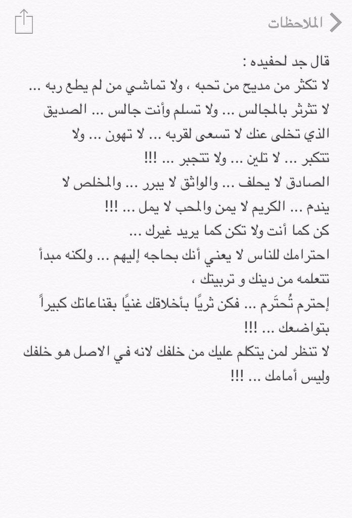 a_almohaya's tweet photo. #فائده https://t.co/ONDgvz8skg