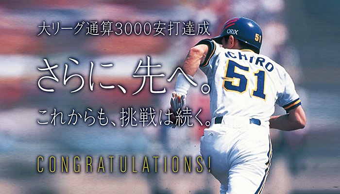 オリックス・バファローズ on X: オリックス・バファローズ on X: