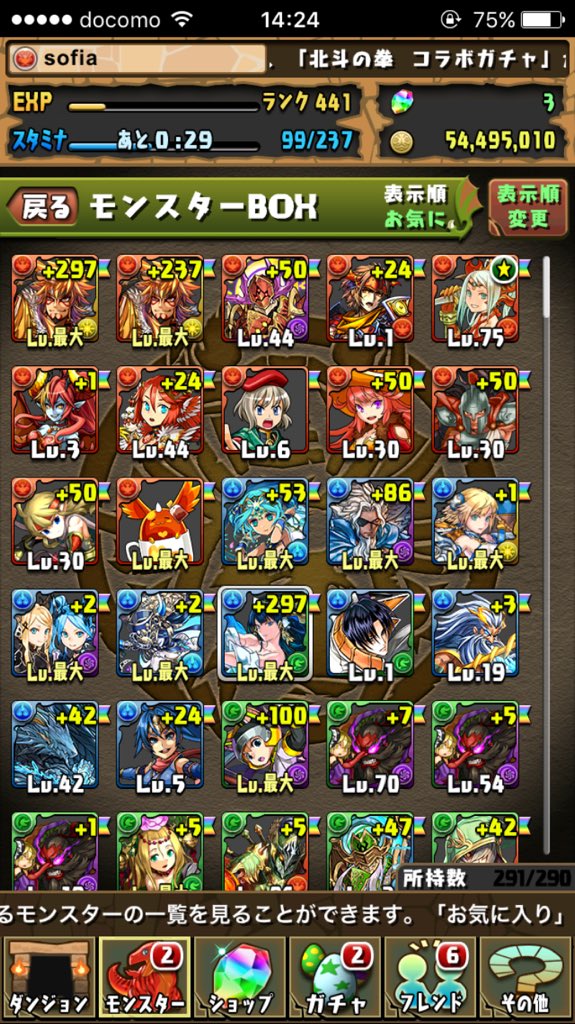 abcdkeep1's tweet photo. パズドラ交換

出、パズドラ垢

求、パズドラ垢、白猫、しろどら、iTunes優遇
のびしろがあるデータでお願いします！
その他提案お願いします！

パズドラ交換
白猫交換
モンスト交換 https://t.co/2tGU5VIosF