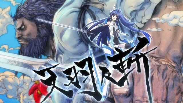 いもす Twitter Da 天羽々斬 あめのはばきり とはこんな剣らしいです 出典 戦姫絶唱シンフォギア いもす Twitter Da 天羽々斬 あめのはばきり とはこんな剣らしいです 出典 戦姫絶唱シンフォギア