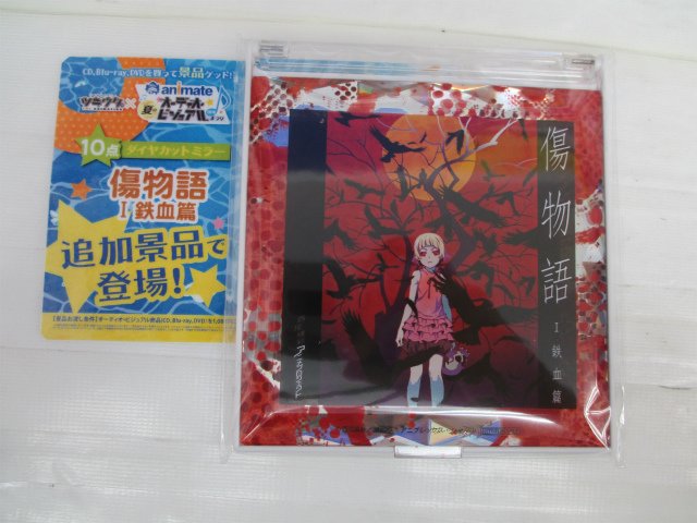 アニメイト梅田 على تويتر Avまつり景品情報 本日から10p交換のダイヤカットミラー 傷物語 が追加で登場ウメ 鉄血編のキービジュアル を使用した 格好いいデザインの鏡ウメ この機会に物語シリーズの商品を購入してミラーもゲットするウメ 物語で染めるウメ アニメイト梅田 على تويتر Avまつり景品情報 本日から10p交換のダイヤカットミラー 傷物語 が追加で登場ウメ 鉄血編のキービジュアル を使用した 格好いいデザインの鏡ウメ この機会に物語シリーズの商品を購入してミラーもゲットするウメ 物語で染めるウメ