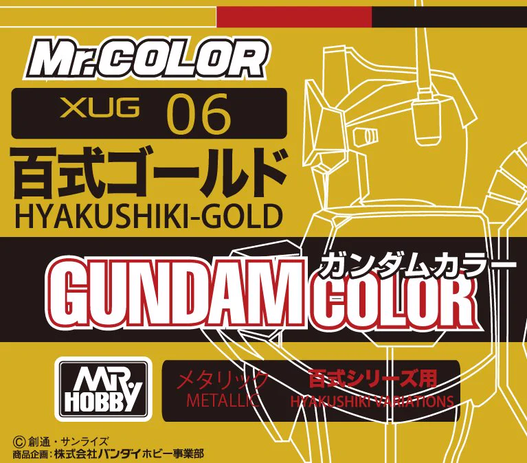 GSIクレオス ホビー部 on X: 