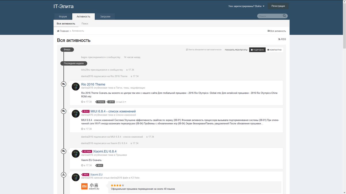 free_host_2016's tweet image. IT-Elite 🇷🇺: it-elite.tigrimigri.com #Forum #socialmedia #MultiROM #Developer