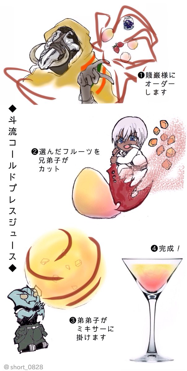 斗流血法のtwitterイラスト検索結果 斗流血法のtwitterイラスト検索結果