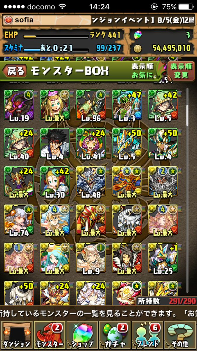abcdkeep1's tweet photo. パズドラ交換

出、パズドラ垢

求、パズドラ垢、白猫、しろどら、iTunes優遇
のびしろがあるデータでお願いします！
その他提案お願いします！

パズドラ交換
白猫交換
モンスト交換 https://t.co/Z7ct7eJHRw