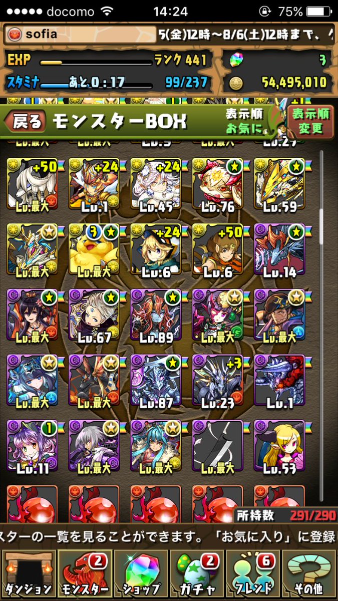 abcdkeep1's tweet photo. パズドラ交換

出、パズドラ垢

求、パズドラ垢、白猫、しろどら、iTunes優遇
のびしろがあるデータでお願いします！
その他提案お願いします！

パズドラ交換
白猫交換
モンスト交換 https://t.co/Z7ct7eJHRw