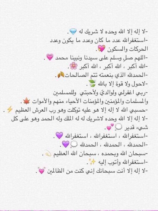 2097am's tweet photo. لي من بعد مماتي 🍂✨ https://t.co/LWykan0mAO